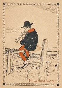 �ݵ�̴�󡡡�HI-NO-KUREGATA��