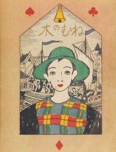 �ݵ�̴�󡡡֤ͤ���ڡ�ɽ���