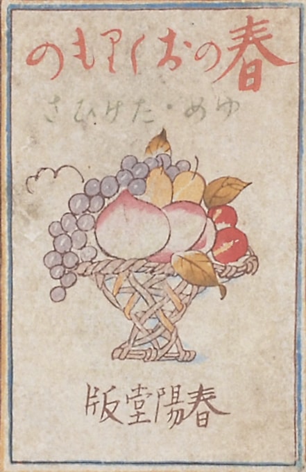 �ݵ�̴�󡡡�΢ɽ�楫�С���