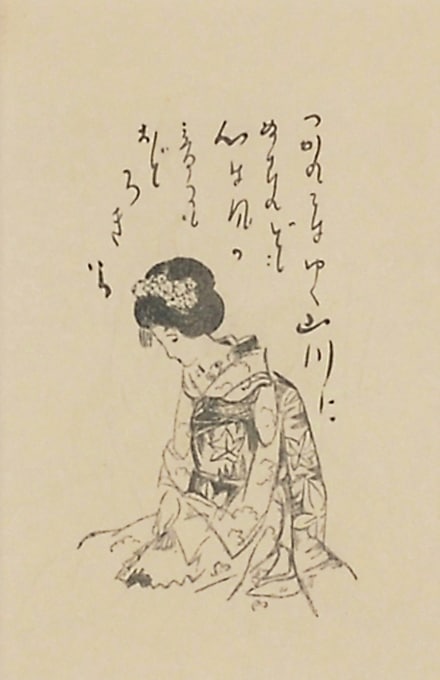 竹久夢二 「芸妓」 | | アトリエ・ブランカ