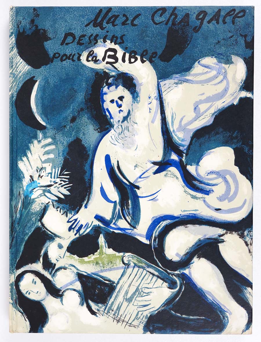 ヴェルヴ 第37-38号「聖書のためのデッサン集ーマルク•シャガール」(訳あり) 美術文芸誌『ヴェルヴ』37・38号 -聖書のためのデッサン