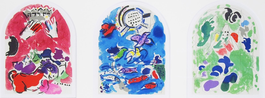 マルク・シャガール　「ステンドグラスの下絵３点組（I）」 マルク・シャガール 「ステンドグラスの下絵3点組（I