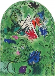 マルク・シャガール 「シメオン族」 | | アトリエ・ブランカ