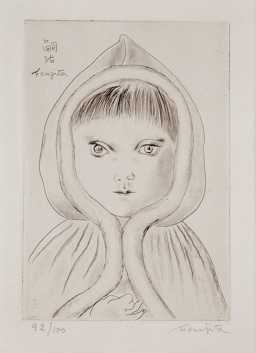 藤田嗣治 銅版画入り詩集「VANIKORO」初版／限定515部／1923年発行 藤田嗣治 銅版画入り詩集「VANIKORO」初版／限定515部／1923年