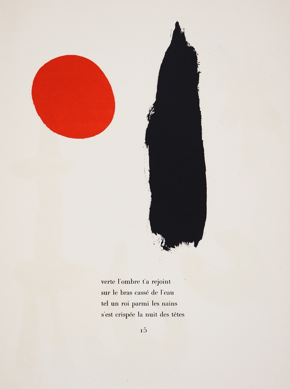 ジョアン・ミロ 「独り語る・15-16（裏面モノクロ刷）」 | | アトリエ