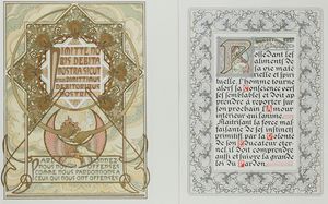 ����ե��󥹡��ߥ奷�㡡�ּ�ε��ꡦ����2�����åȡ�