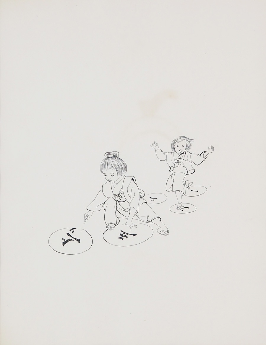 藤田嗣治 「道で遊ぶ子供たち」 | | アトリエ・ブランカ