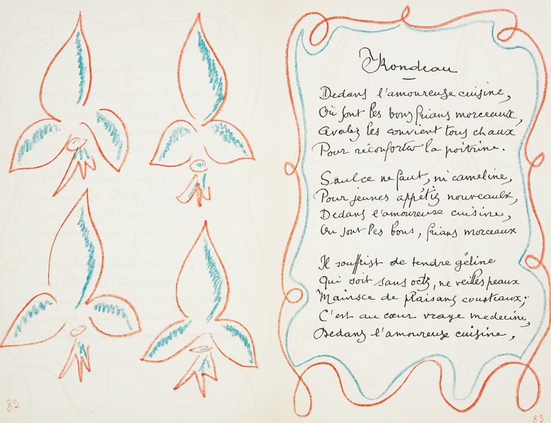 ����ꡦ�ޥƥ�������RONDEAU��P.82,83�ʸ������ˡ�΢�̡�P.84,81���ա�