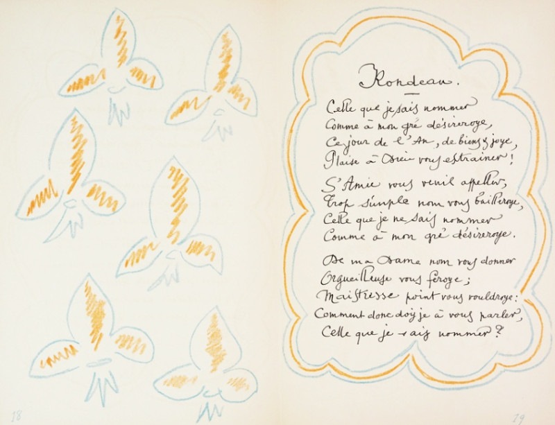 ����ꡦ�ޥƥ�������RONDEAU��P.18,19�ʸ������� ΢�̡�P.20,17���ա�
