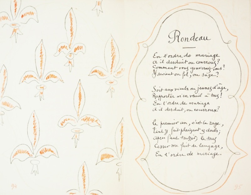 ����ꡦ�ޥƥ�������RONDEAU��P.94,95�ʸ������� ΢�̡�P.96,93���ա�
