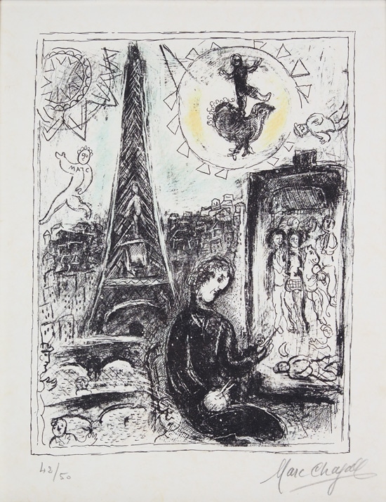 マルク・シャガール 「エッフェル塔のある自画像」 | | アトリエ・ブランカ