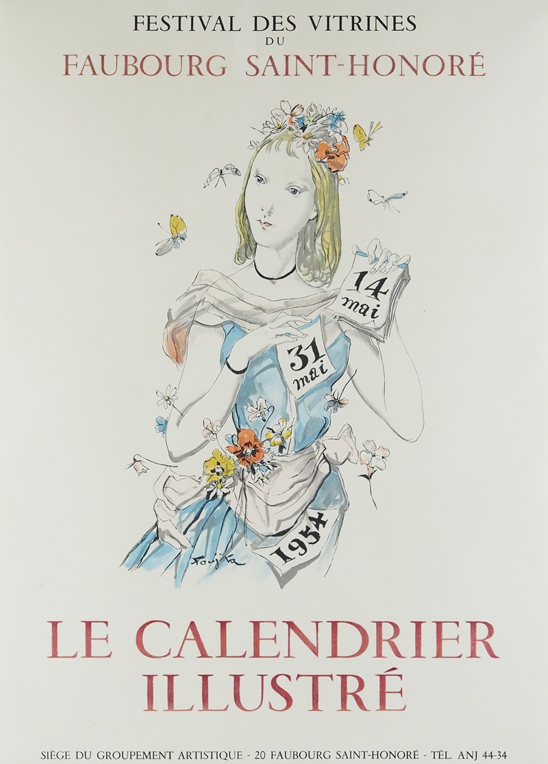藤田嗣治 「カレンダー」 | | アトリエ・ブランカ