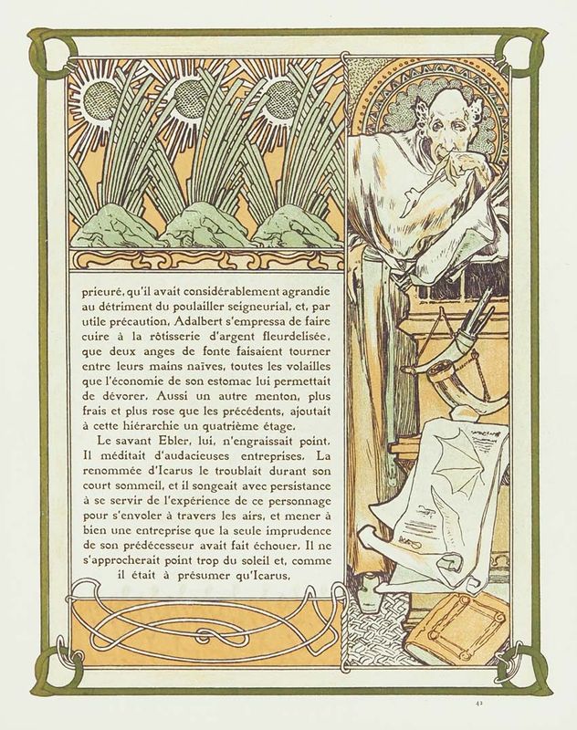 ����ե��󥹡��ߥ奷�㡡�֥ȥ�ݥ��ɱ�����를��42�ע�ʩ����