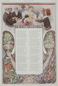 ����ե��󥹡��ߥ奷�㡡�ֲ�²�ο����