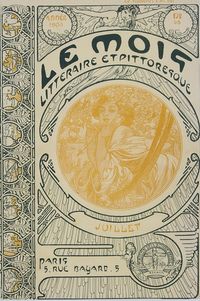 ����ե��󥹡��ߥ奷�㡡�֥롦�⥢��7���ɽ�� ��