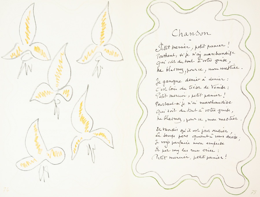 ����ꡦ�ޥƥ�������RONDEL��P.76,73�ʸ������� ΢�̡�P.74,75���ա�