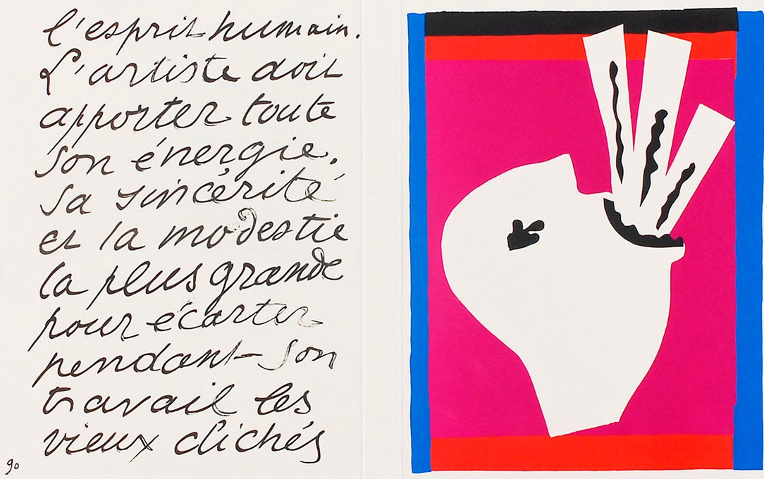 アンリ・マティス 「剣を飲む人」 | | アトリエ・ブランカ