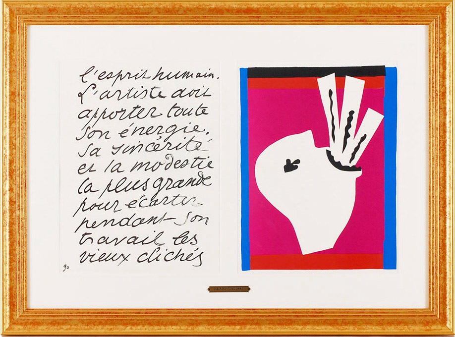 アンリ・マティス 「剣を飲む人」 | | アトリエ・ブランカ