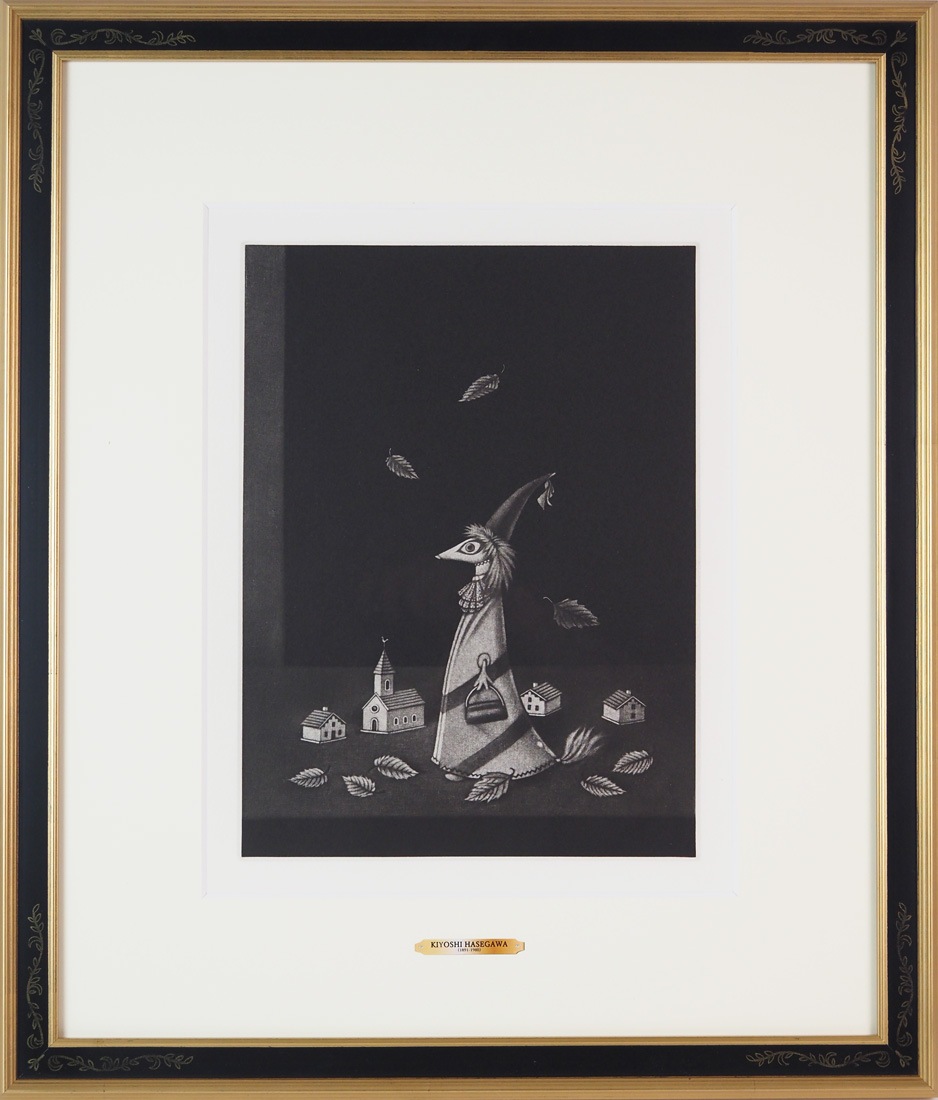 長谷川潔 「仮装したる狐（フィンランド童話）」 | | アトリエ