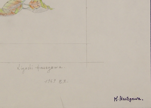 長谷川潔 「時 静物画（原画）」 | | アトリエ・ブランカ