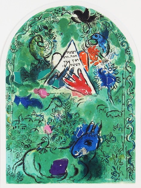 シャガール、『村祭り』、希少な画集より、新品高級額・額装付 シャガール、『村祭り』、希少な画集より、新品高級額・額装付