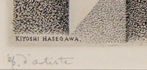 【真作保証】長谷川潔「開かれた窓と小鳩」ビュラン 直筆サイン 額装 版画 絵画 真作保証】長谷川潔「開かれた窓と小鳩」ビュラン 直筆サイン 額装 版画