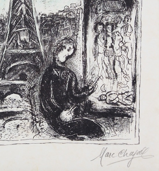 マルク・シャガール 「エッフェル塔のある自画像」 | | アトリエ・ブランカ