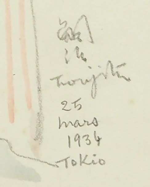 ƣ�Ļ̼��ֿ�����ѤΥޥɥ졼�̡�