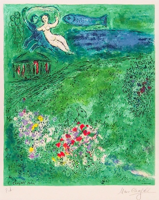 マルク・シャガール、果樹園、希少画集画、新品額装付、状態良好 マルク・シャガール 「果樹園」 | | アトリエ・ブランカ