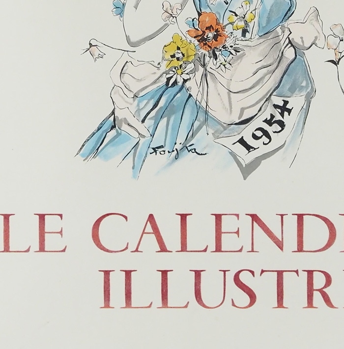 藤田嗣治 「カレンダー」 | | アトリエ・ブランカ
