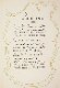 ����ꡦ�ޥƥ�������RONDEAU��P.86,87�ʸ������ˡ�