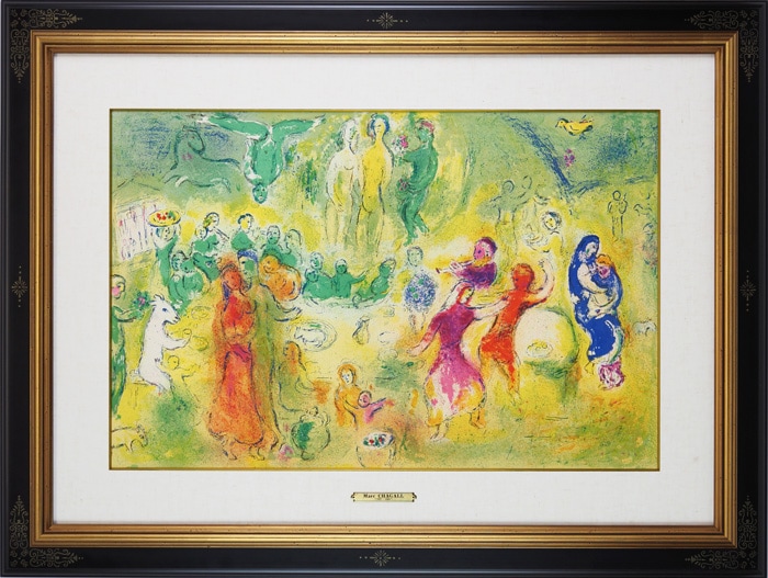 マルク・シャガール、ニンフたちの洞窟、希少画集画、新品高級額