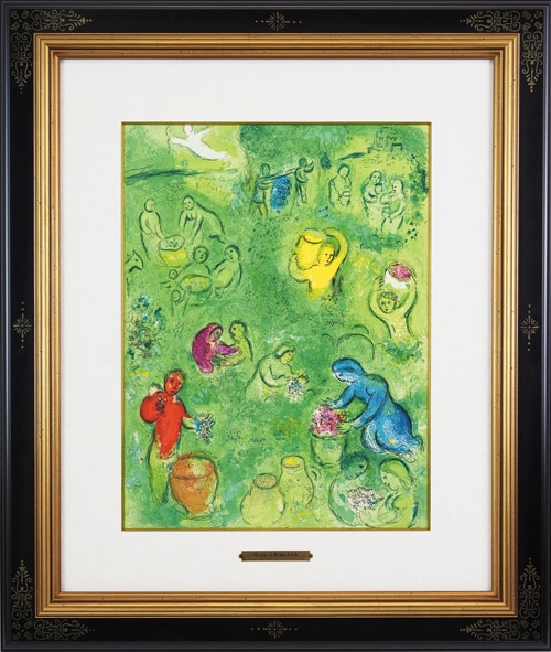 マルク・シャガール 「ブドウの収穫」 | | アトリエ・ブランカ