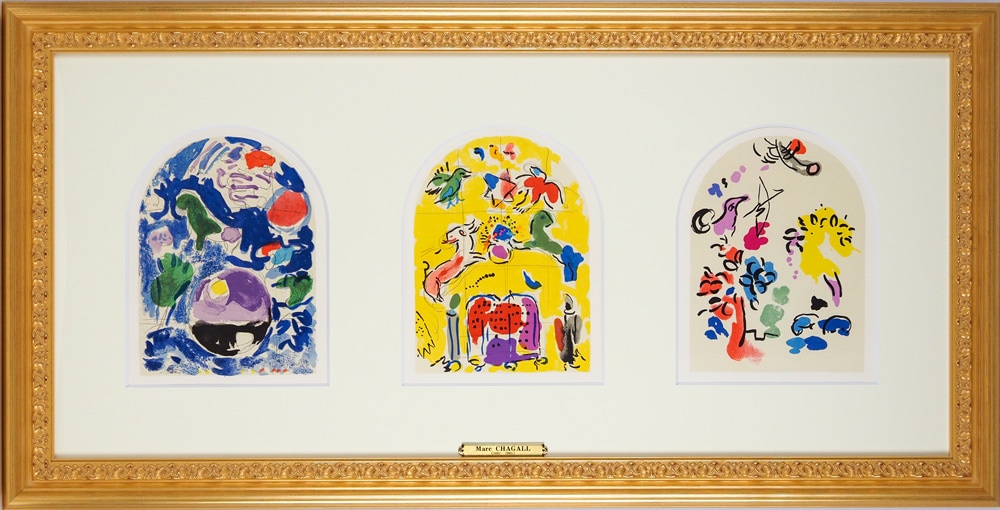 マルク・シャガール 「ステンドグラスの下絵3点組（III