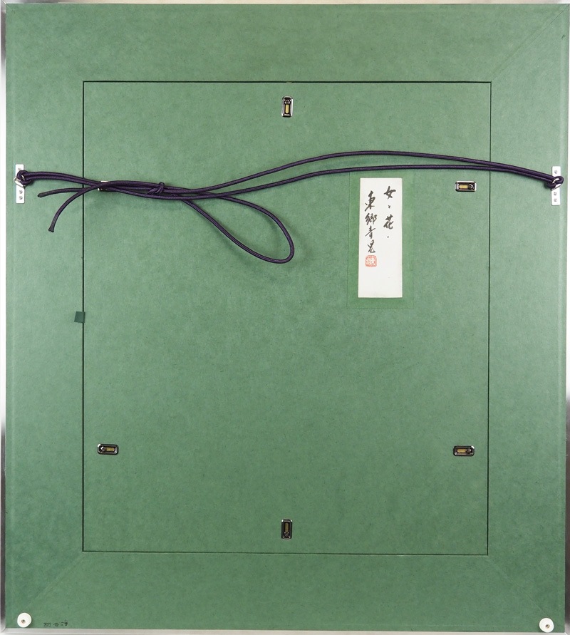 a*a様 東郷青児、絵画、油彩4号、白い手袋、肉筆、新品額縁、鴨居