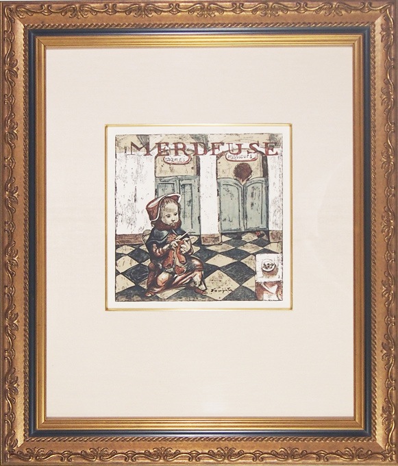 藤田嗣治 「トイレ番」 | | アトリエ・ブランカ