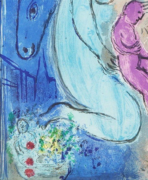 マルク・シャガール 「花咲く波止場」 | | アトリエ・ブランカ