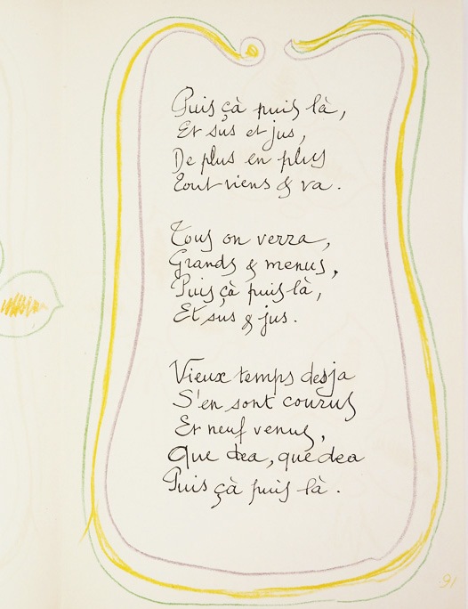����ꡦ�ޥƥ�������CHANSON��P.90,91�ʸ������ˡ�΢�̡�P.92,89���ա�