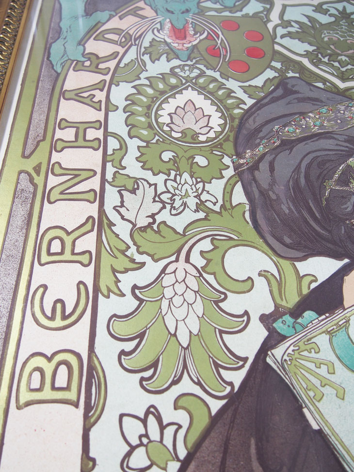 ����ե��󥹡��ߥ奷�㡡�֥���󥶥å�������Ƚ�ˡ�