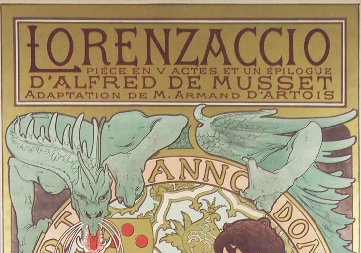 ����ե��󥹡��ߥ奷�㡡�֥���󥶥å�������Ƚ�ˡ�