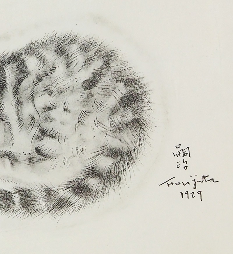 藤田嗣治 「エリゴネ」 | | アトリエ・ブランカ