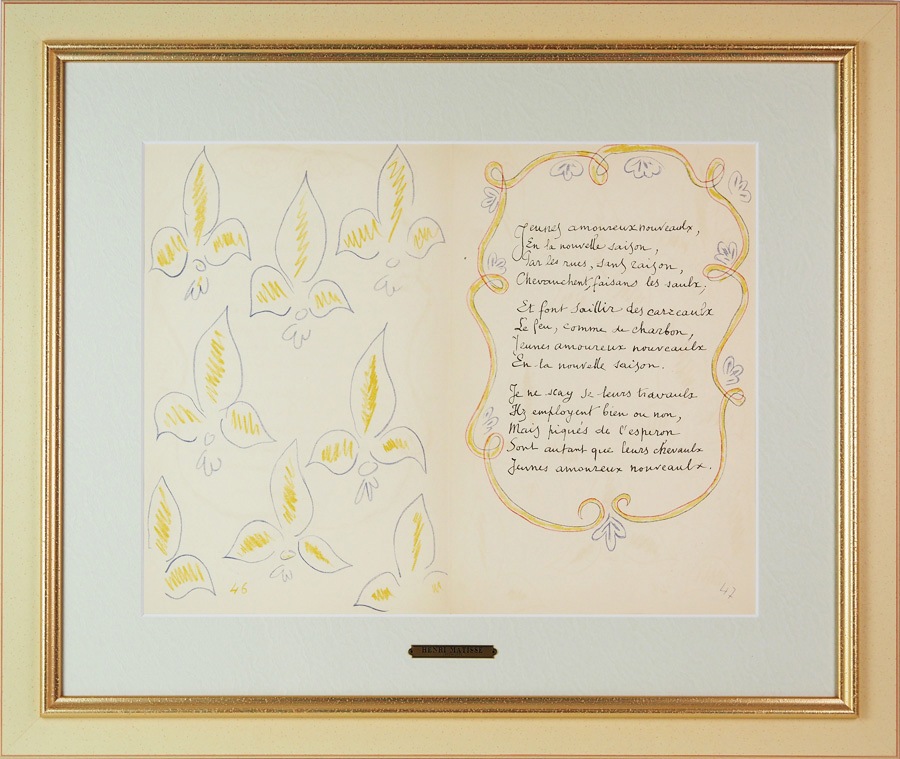 ����ꡦ�ޥƥ�������RONDEAU��P.46,47�ʸ������ˡ�