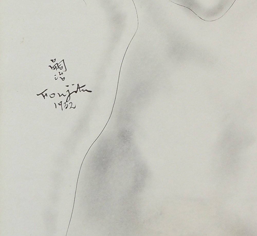 藤田嗣治 「マドレーヌ」 | | アトリエ・ブランカ