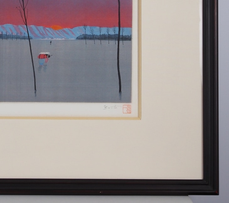 斎藤真一 「瞽女の朝発ち」 | | アトリエ・ブランカ