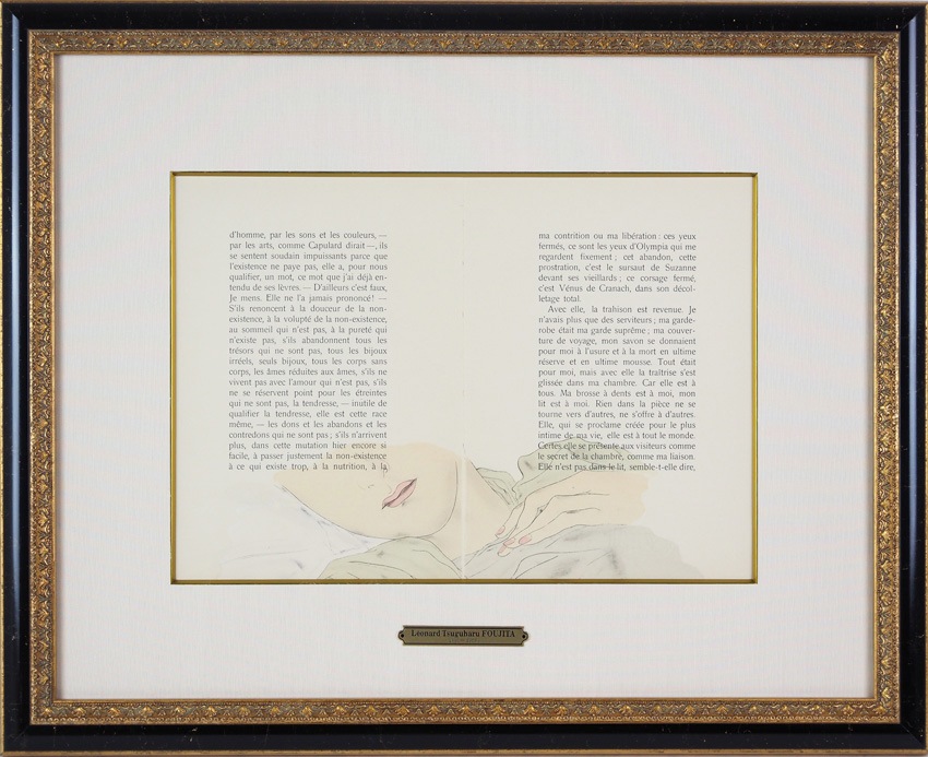 ƣ�Ļ̼����֡��̱ƤȤ�Ʈ����p.16-9��