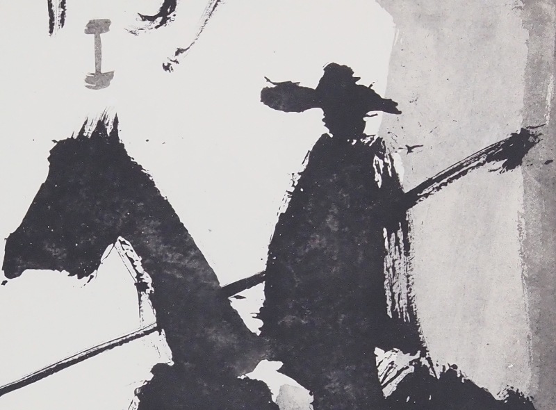 パブロ・ピカソ 「トレロス 5.7.59 Ⅰ」 | | アトリエ・ブランカ