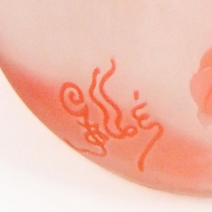 エミール・ガレ 「ダリア文花瓶」 | | アトリエ・ブランカ