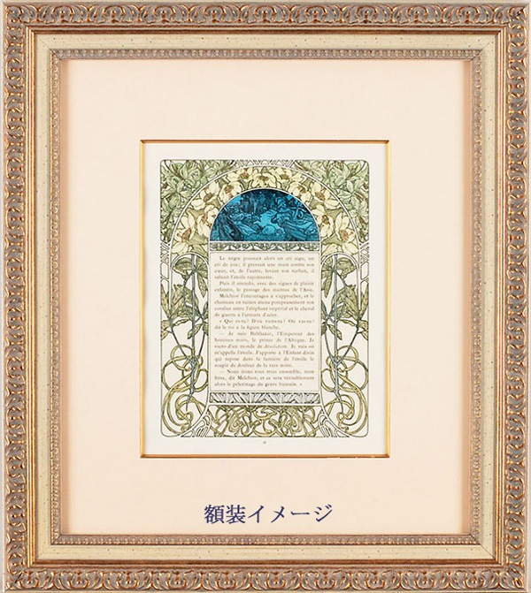 ����ե��󥹡��ߥ奷�㡡�֥��ꥹ�ޥ�������פξ⡦9��