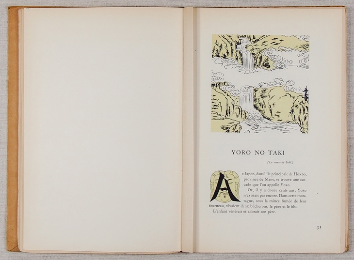 藤田嗣治 挿画本『日本昔噺』 1923年／限定 藤田嗣治 挿画本『日本昔噺』 | | アトリエ・ブランカ