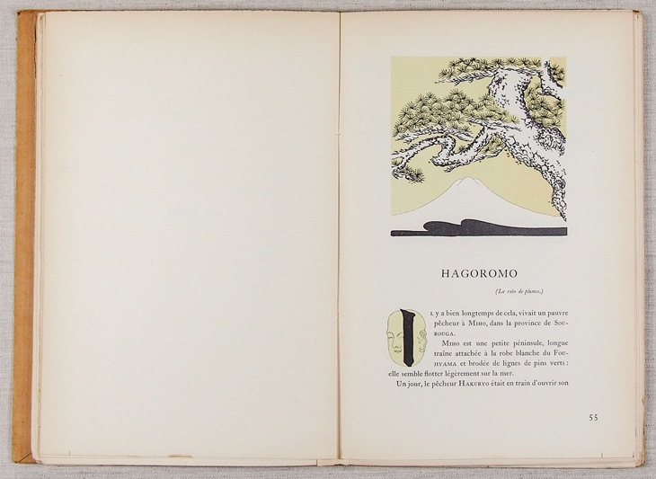 藤田嗣治 挿画本『日本昔噺』 1923年／限定 藤田嗣治 挿画本『日本昔噺』 | | アトリエ・ブランカ